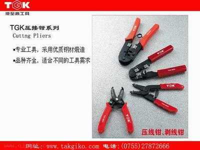 德至高壓接鉗 品質之選與廠家直供詳解